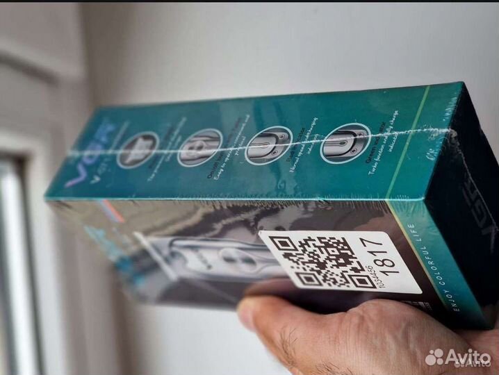 Триммер для бороды