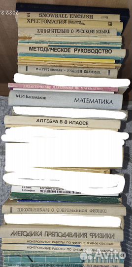 Учебники Физика Химия Математика Алгебра Геометрия