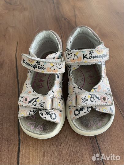 Сандали Котофей 24