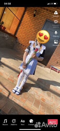 Школьная форма