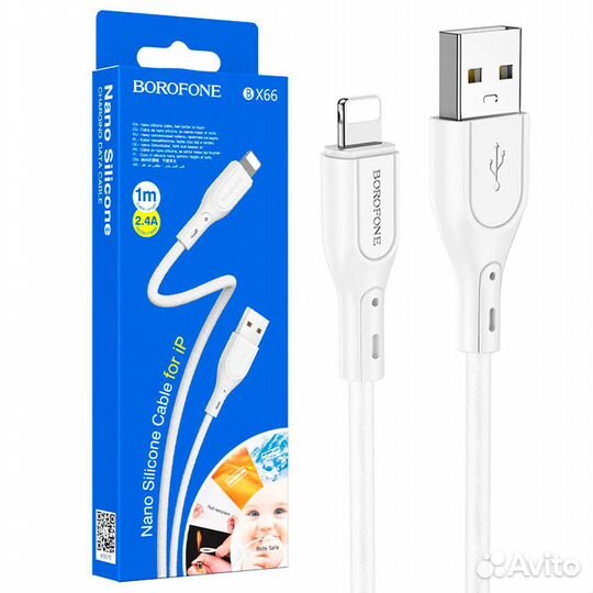 Кабель borofone BX66 Lightning белый