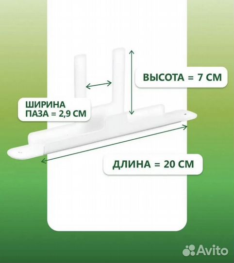 Подставка для кварцевого обогревателя