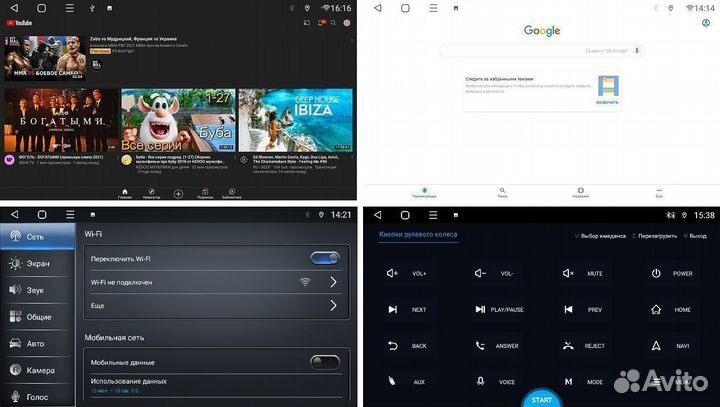 Магнитола андроид BMW e39/e53 TS7 2/32