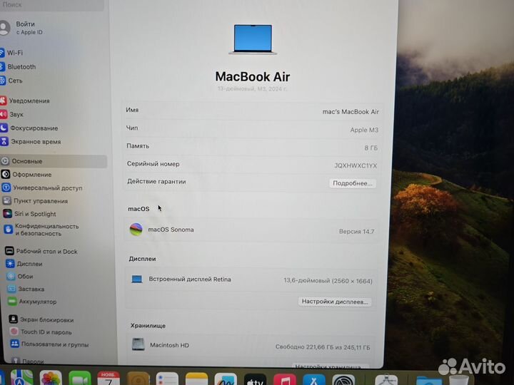 Apple MacBook Air 13