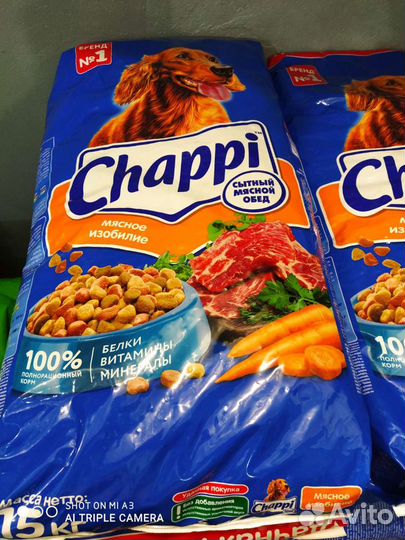 Сухой корм для собак Чаппи 15 кг