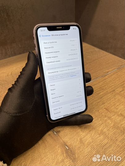 iPhone 11, 128 ГБ