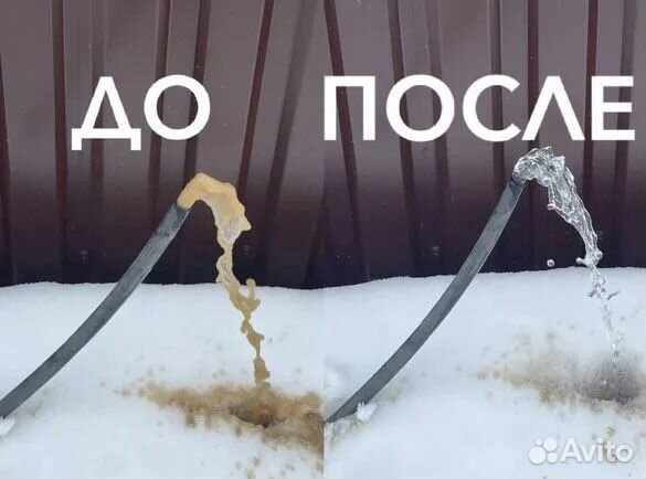 Ремонт и чистка скважин водоснабжение