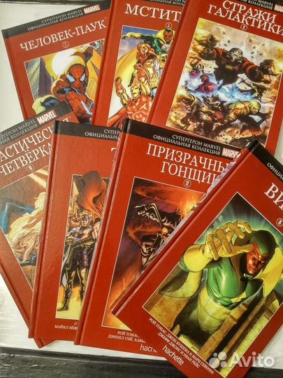 Комиксы Marvel Hashette
