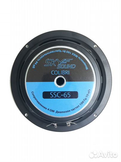 Динамики эстрадные