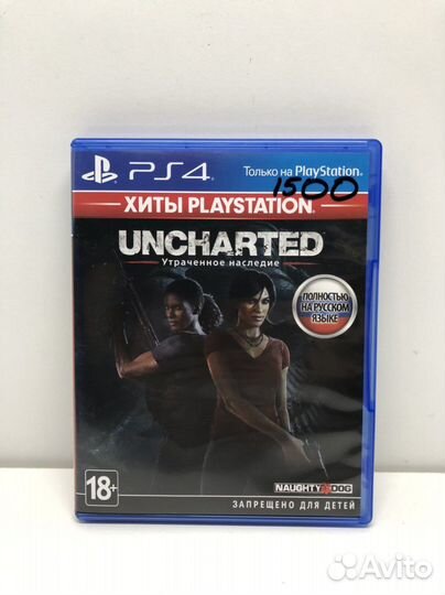 Диски на PS4 NineSet10