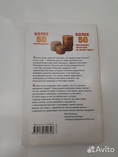 Книги по психологии и саморазвитию