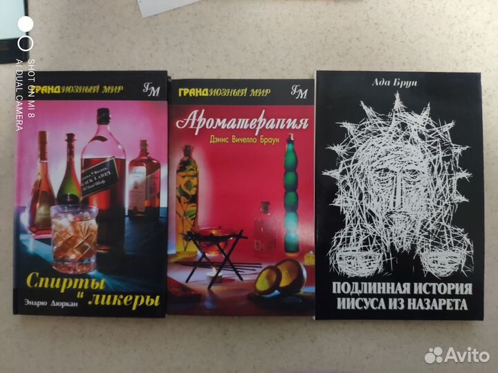 Научно популярная библиотека