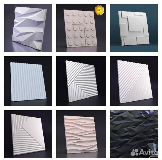 3D гипсовые панели