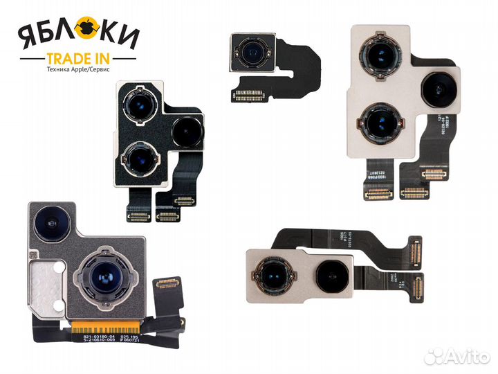 Шлейф камеры на все модели iPhone X / Xr / 11 / 12