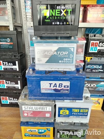 Аккумулятор автомобильный б/у