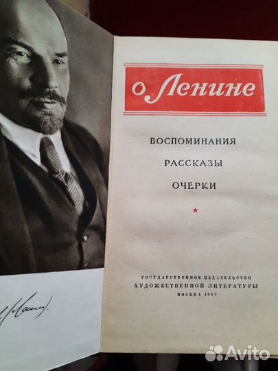 Антикварные книги