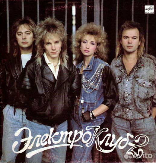 Виниловая пластинка группа электроклуб - 2