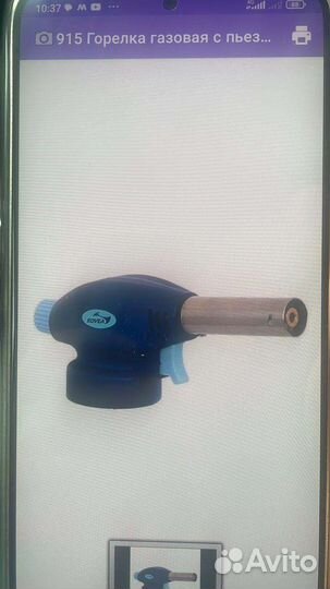 Туристическая газовая плитка новая опт