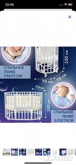 Кроватка трансформер с маятником