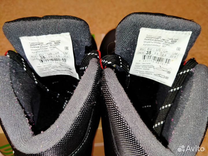 Ботинки лыжные Spine/35; Trek/36, Inovik cl 130/38