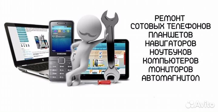 Сложный ремонт iPhone, iPad,android,AirPods