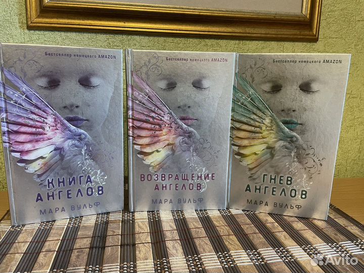 Книги трилогия