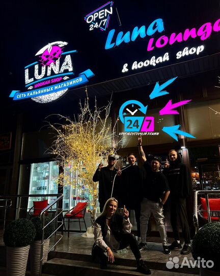 Готовый бизнес кальян бар с кухней