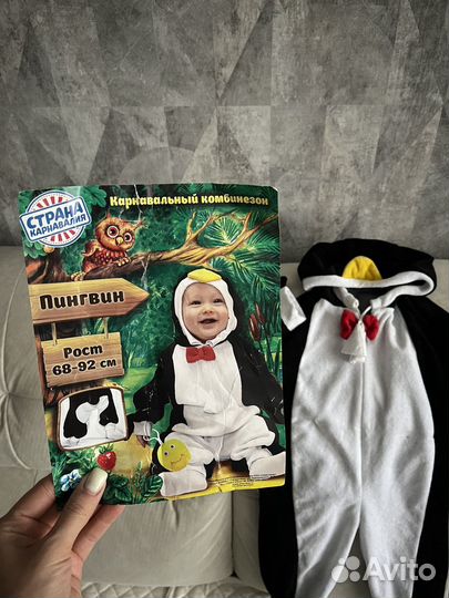 Костюм карнавальный на новый год