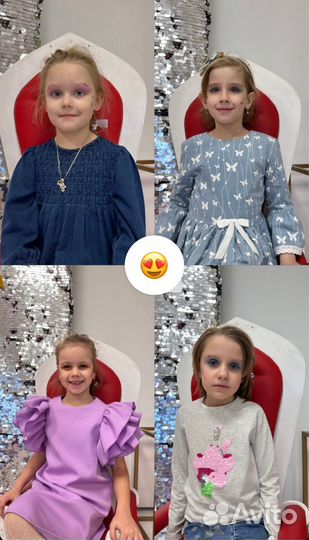 Аниматор, бьюти-вечеринка, шоу на праздник