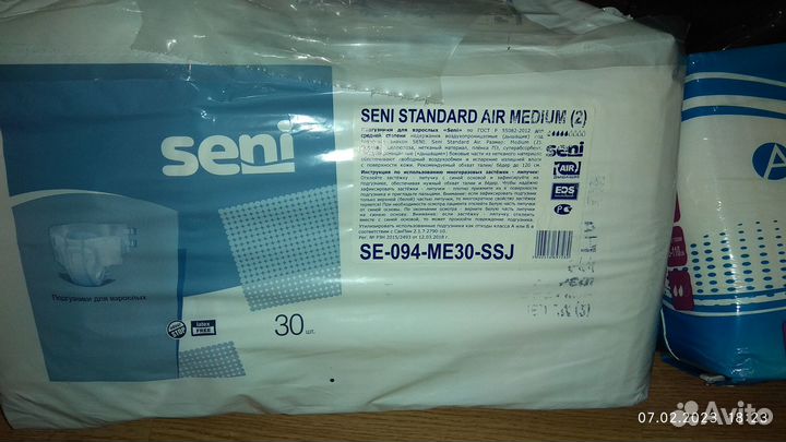 Памперсы подгузники для взрослых seni medium