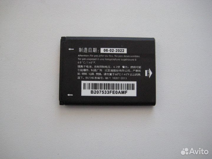 Аккумулятор CAB22B0000C1 для Alcatel