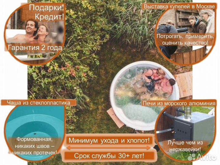 Купель P2239N/4
