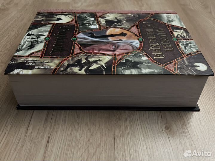 Коллекционная книга Ведьмак - Анджей Сапковский