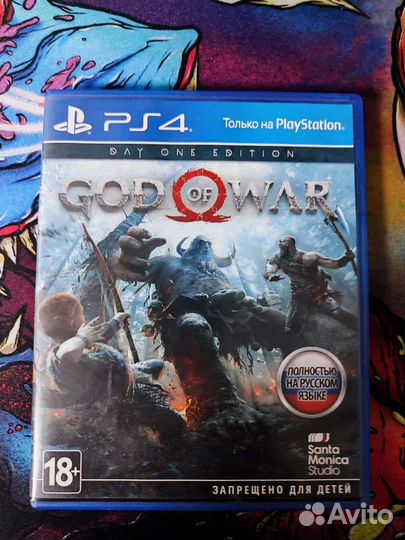 God of War