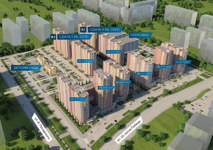 3-к. квартира, 86,5 м², 8/22 эт.