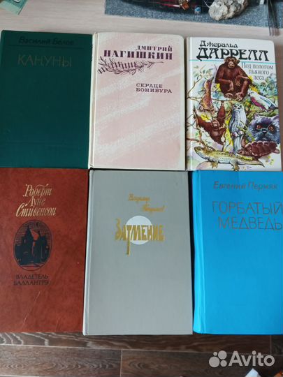 Книги