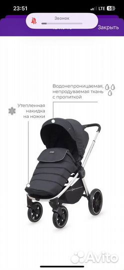 Коляска rant flex 2 в 1