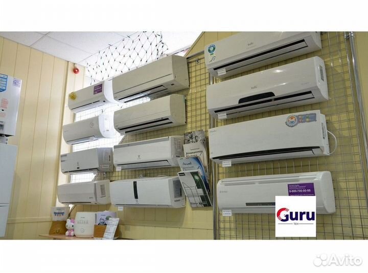 Кондиционер с Доставкой и Установкой