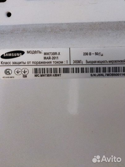 Запчасти на микроволновую печку samsung