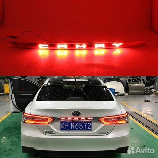 Toyota Camry 70 LED Планка на заднюю дверь X8AB9