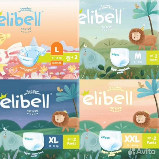 Подгузники Elibell 4 и трусики Elibell 3, 4, 5, 6