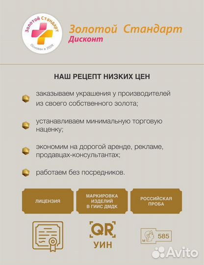 Серебро цепь дк081123-94 35,90г