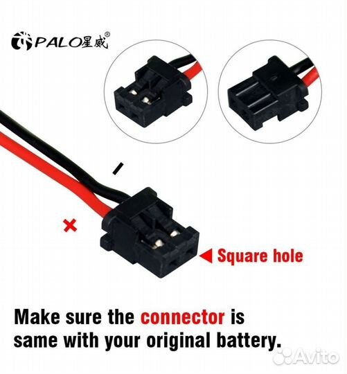 Аккумуляторная батарея, 3,6 В, 800 мАч