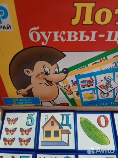 Развивающие игры