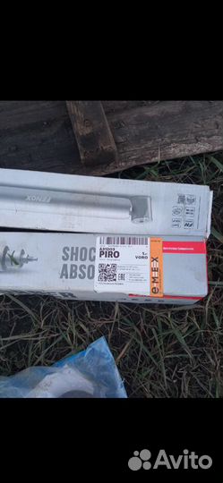 Картриджи стойки амортизатора