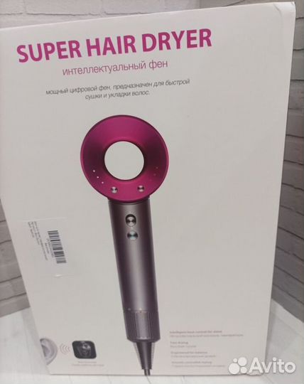 Super hair dryer фен новый