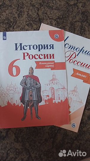 Рабочая тетрадь, учебник, гдз, справочник