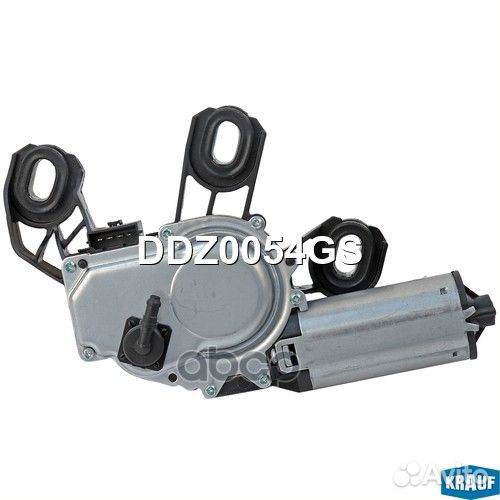 Мотор стеклоочистителя DDZ0054GS Krauf