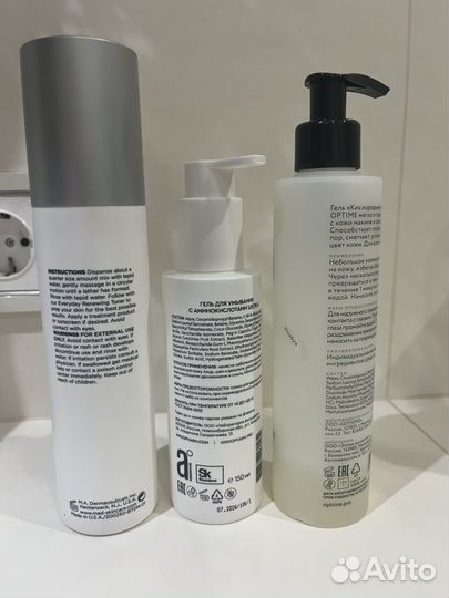 Очищение пакетом