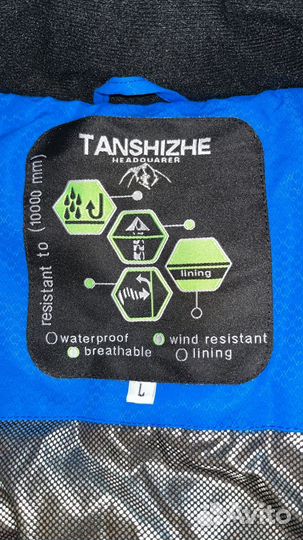 Куртка горнолыжная мужская